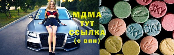 прущие крисы Вязьма